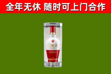 南山区烟酒回收五粮液酒.jpg