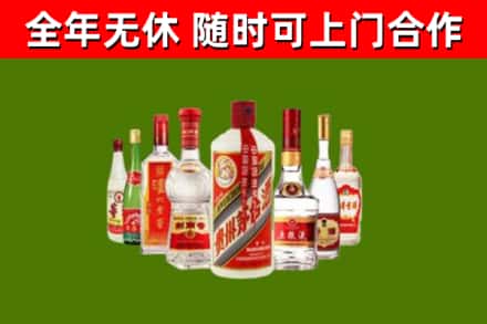 南山区回收名酒