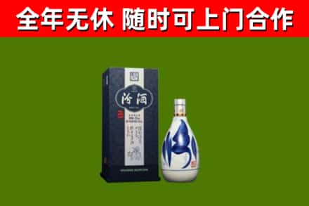 南山区回收汾酒