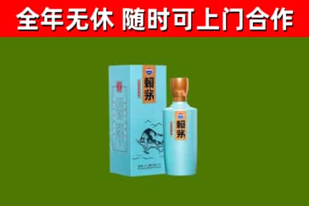 南山区烟酒回收纪念赖茅.jpg
