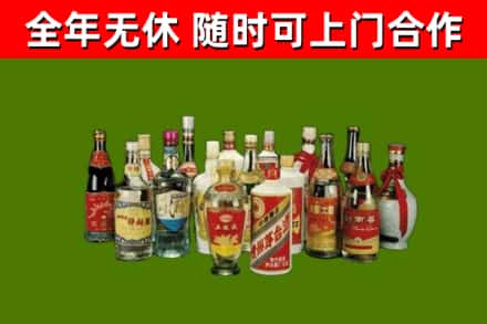 南山区回收白酒