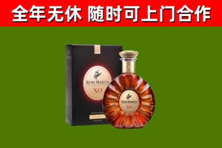 南山区烟酒回收人头马XO洋酒.jpg